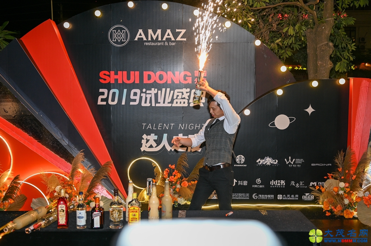 AMAZ水东店达人之夜-98.jpg