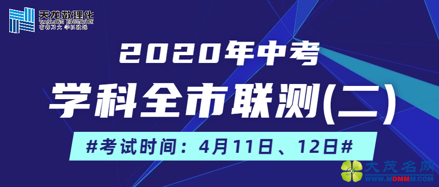 稿定设计导出-20200407-165430.png