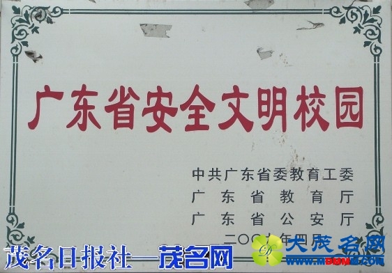 bd04da22935fb07218b459d6d2ced347.jpeg