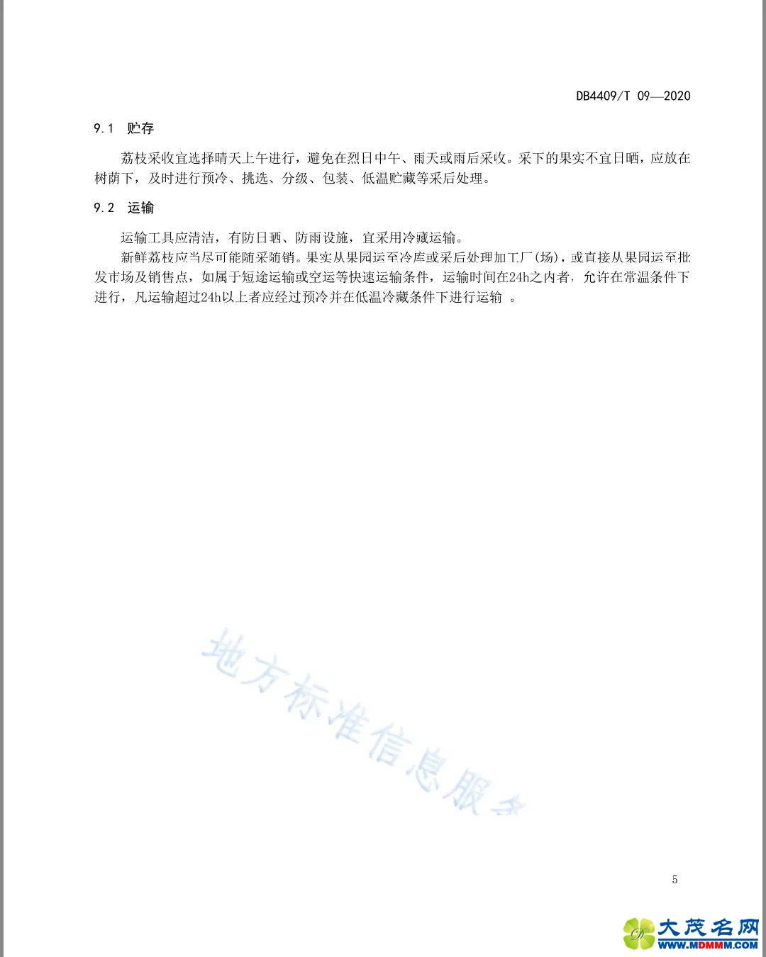 https__3A__2F__2Fmmbiz___qpic___cn__2Fmmbiz_jpg__2Fx7cXSmnR3qK539bAxVn098SuicErJ268puw5x5obT0LYSkVKJydBv5X7ozG5oH8O5ZyHbpA0ibgLRLahFPbTAoHw__2F640__3Fwx_fmt__3Djpeg&r=https__3A__2F__2Fmp___weixin___qq___com__2Fs__2FYdAOVRvzKZsOjd0MEvHWDQ&c=1.jpg