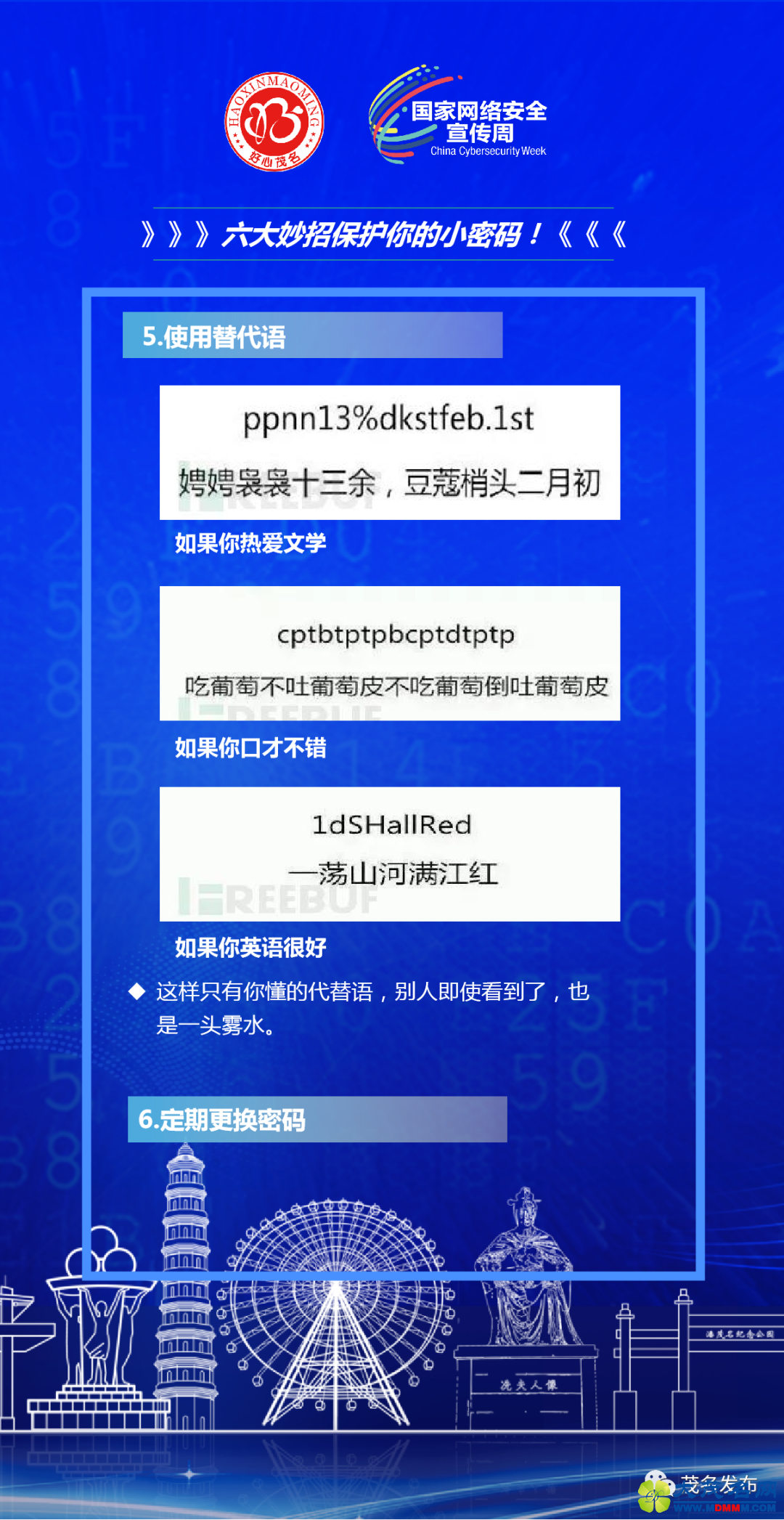 https__3A__2F__2Fmmbiz___qpic___cn__2Fmmbiz_png__2FzwPTFqhKxkQa7ickleQ68iakxrx9SQDI7BbBibxQmkEbGppvU7iapusoItL9LgtVbN8xE33UGz6xfSQtCA1JrLkibZg__2F640__3Fwx_fmt__3Dpng&r=https__3A__2F__2Fmp___weixin___qq___com__2Fs__2FefYNt2eA_VpkbC_RX6rbeQ&c=1.jpg