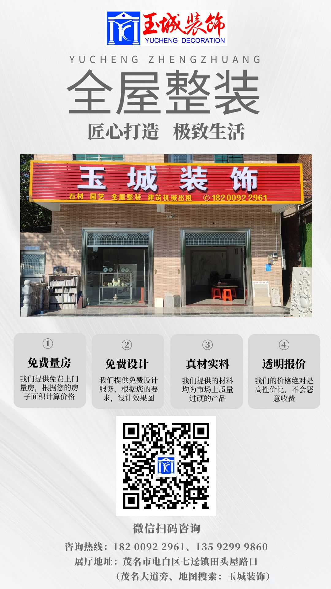 _Լʱװ޻__2022-08-04 16_39_17.png