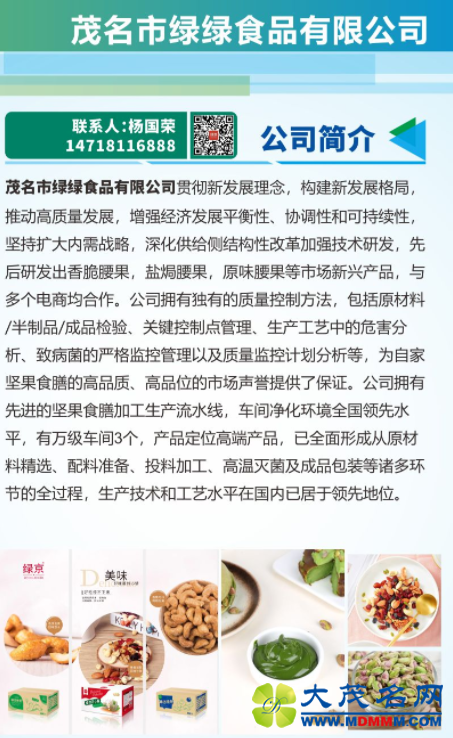 31ݲԲĻ20ïҵƽ飬ӭ~~8.png