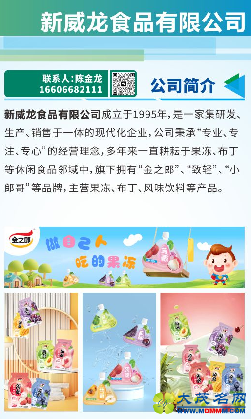 31ݲԲĻ20ïҵƽ飬ӭ~~16.png