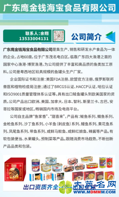 31ݲԲĻ20ïҵƽ飬ӭ~~23.png