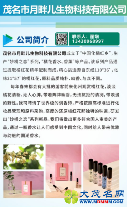 31ݲԲĻ20ïҵƽ飬ӭ~~27.png