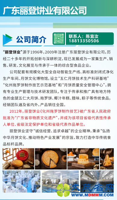 31ݲԲĻ20ïҵƽ飬ӭ~~35.png