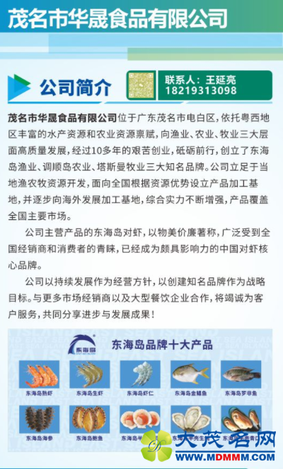 31ݲԲĻ20ïҵƽ飬ӭ~~37.png