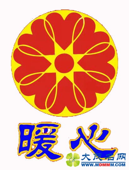 暖心图标--白底_看图王.jpg